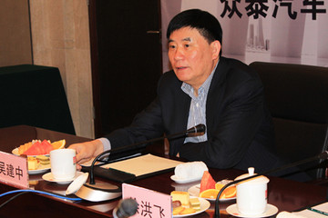 吴建中：升级不转型 众泰主攻SUV和新能源