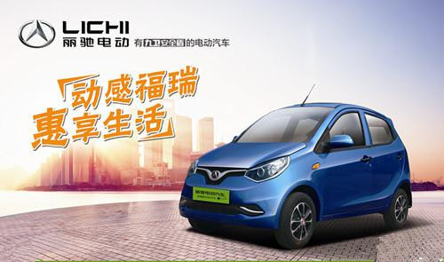 新能源汽車交易展覽會