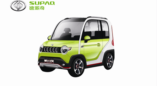 新能源汽車交易展覽會