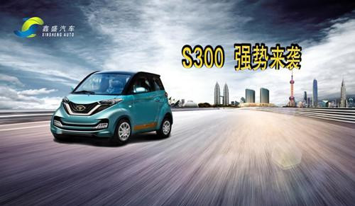 新能源汽車交易展覽會