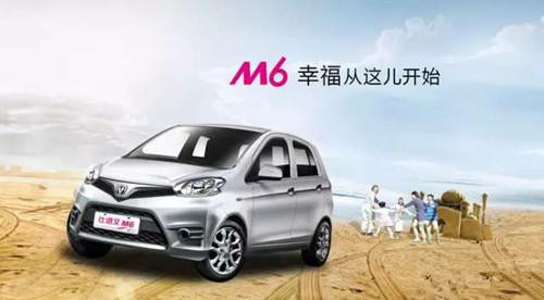 新能源汽車交易展覽會