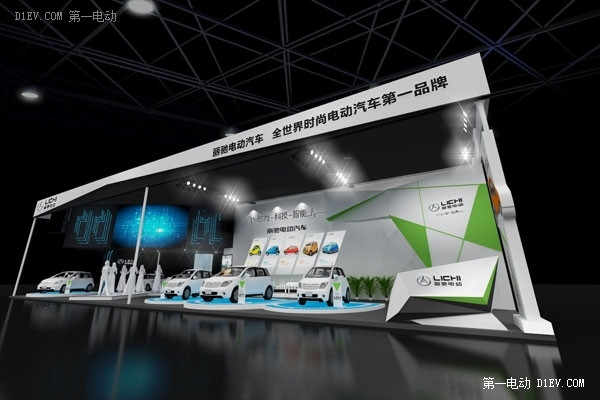 丽驰将携“时尚、科技、智能”新品闪耀亮相2015济南新能源汽车展