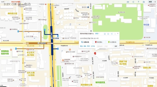 北京新能源汽車愛好者跨越長(zhǎng)江黃河(一) 前期工作篇