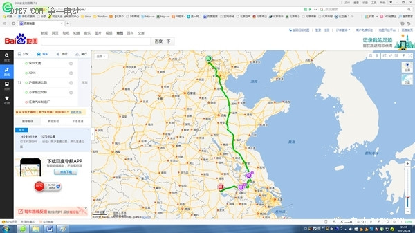 北京新能源汽車愛好者跨越長(zhǎng)江黃河(一) 前期工作篇