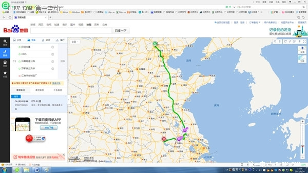 北京新能源汽车爱好者跨越长江黄河(一) 前期工作篇