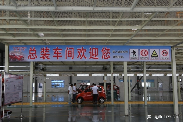 御捷馬新能源汽車制造有限公司齊河工廠探訪記