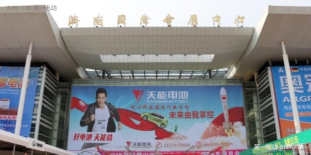 奇招盡出 2015山東微型電動(dòng)車(chē)展前探館