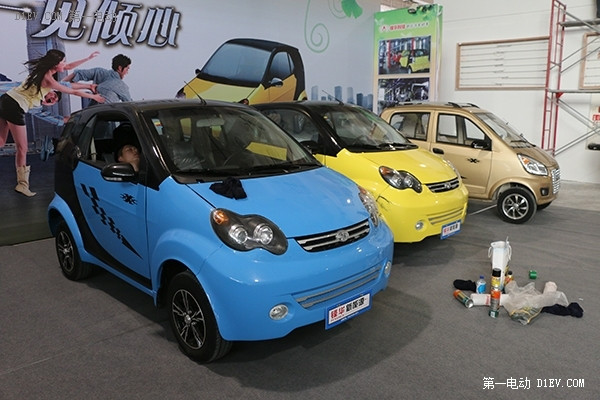 奇招盡出 2015山東微型電動(dòng)車(chē)展前探館