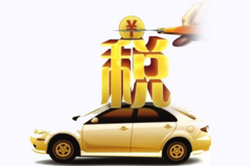 第三批减免车船税新能源车目录有这13款插电混动乘用车