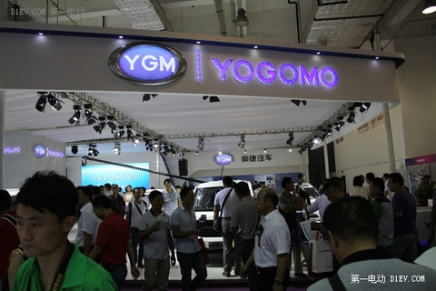 2015山东新能源汽车展开幕 微型电动车且秀且升级