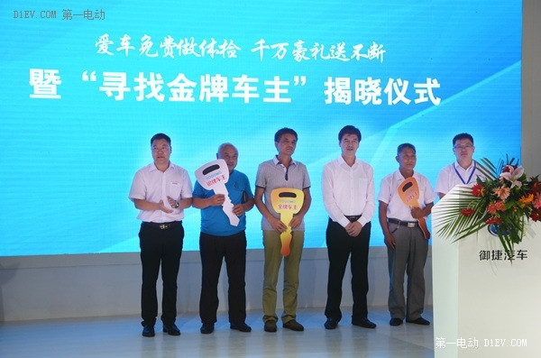 御捷新品牌戰(zhàn)略顛覆老年車形象 三大子品牌細分電動市場