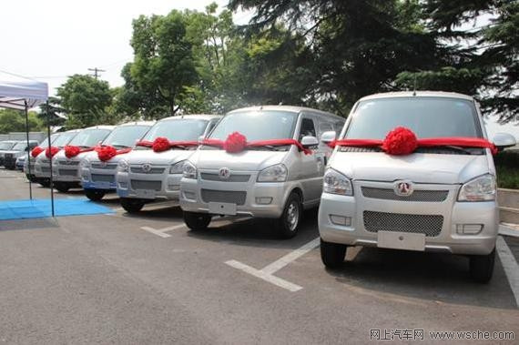 北汽新能源交付上海市首批纯电动物流车投入使用