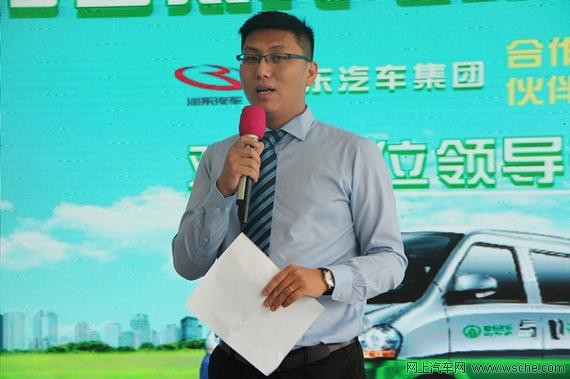 北汽新能源交付上海市首批纯电动物流车投入使用
