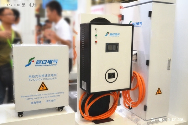 追日電氣充電樁