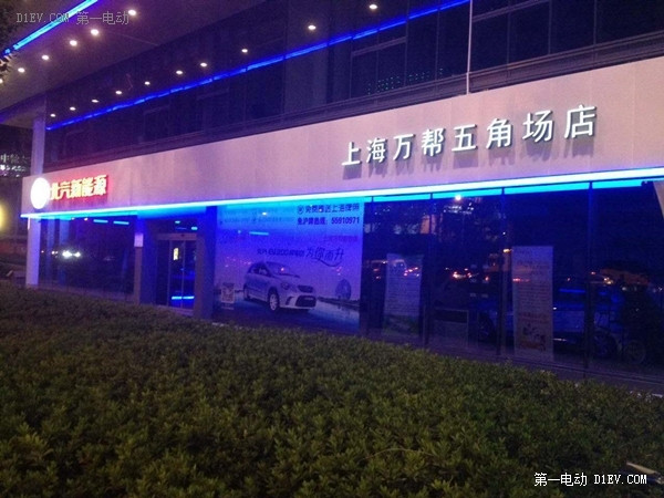 “電亮中國”充電先鋒在行動(dòng)：魔都那些“沒人管”的充電樁