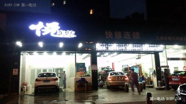 “電亮中國”充電先鋒在行動(dòng)：魔都那些“沒人管”的充電樁