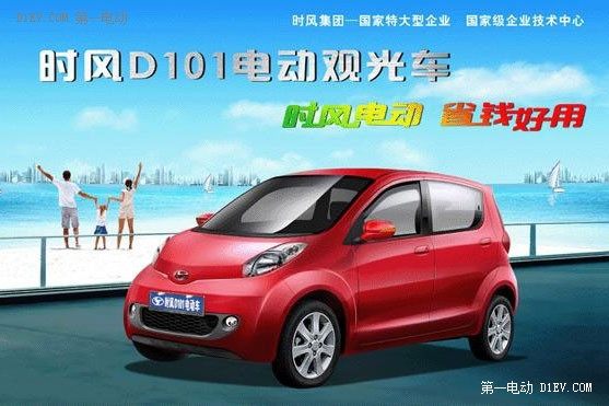 揭秘：9.19日武漢新能源汽車大閱兵，誰來參加？