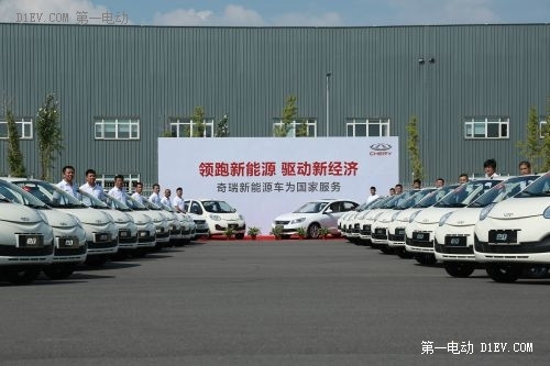 177輛新能源汽車投入達(dá)沃斯 純電動(dòng)車占近八成