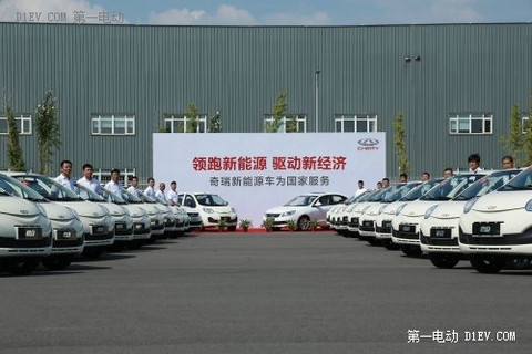 177辆新能源汽车投入达沃斯 纯电动车占近八成