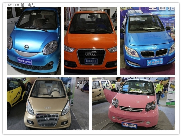 山寨車型