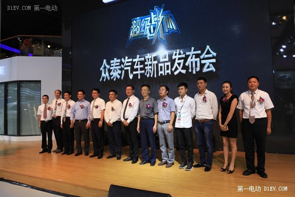 眾泰汽車2015成都車展新品發(fā)布會紀(jì)實(shí)