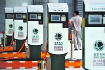 深圳發(fā)布充電設(shè)施運營商備案管理辦法 運營商不得轉(zhuǎn)包經(jīng)營
