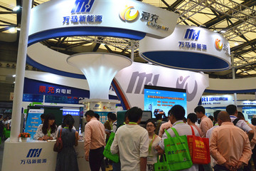 【2015绿色汽车评选】充电服务商-万马新能源