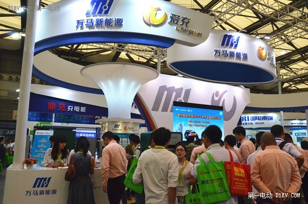 萬馬新能源攜多款智能樁亮相充電設備展 發(fā)布愛充智能樁APP