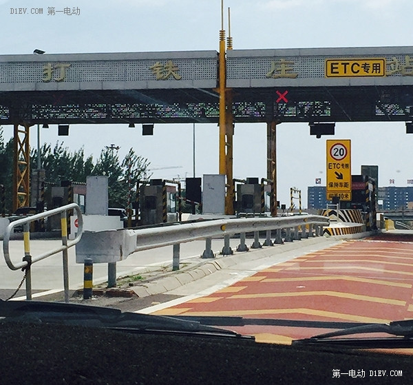 空前的行車大數(shù)據(jù) 揭開北汽EV200真實面容