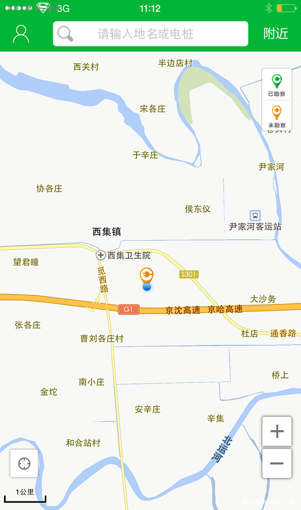 空前的行車大數(shù)據(jù) 揭開北汽EV200真實面容