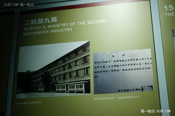比亞迪唐5千公里評測之“青海湖至西安”