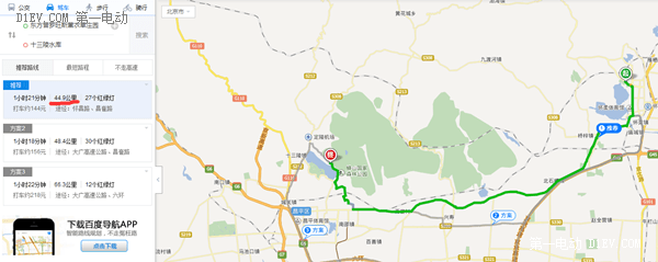 江淮五代極限續(xù)航240公里薰衣草莊園-十三陵水庫-盧溝橋一日游