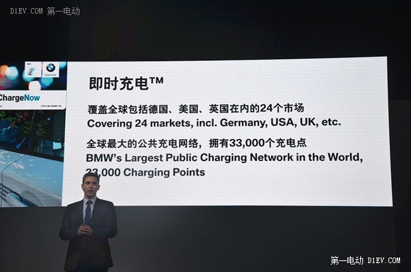 第一電動(dòng)網(wǎng)新聞圖片