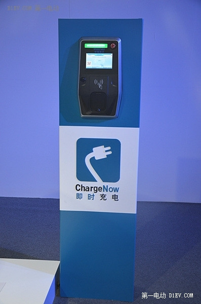 寶馬即時(shí)充電樁