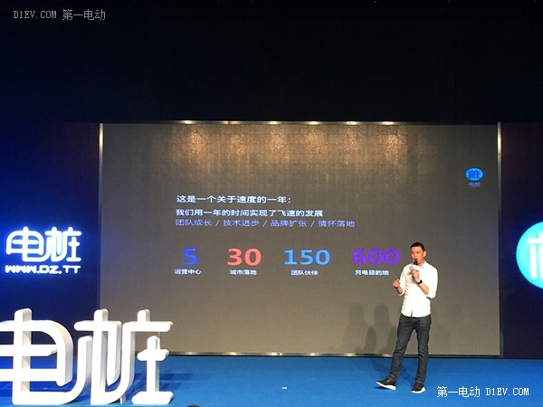 車馬未動糧草先行 樂視戰(zhàn)略投資電樁數(shù)千萬