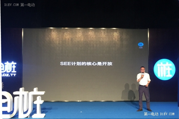車馬未動糧草先行 樂視戰(zhàn)略投資電樁數(shù)千萬