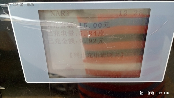 誰說電動(dòng)汽車不能長(zhǎng)途旅行？看江淮iev4車主如何首次跨越長(zhǎng)江黃河