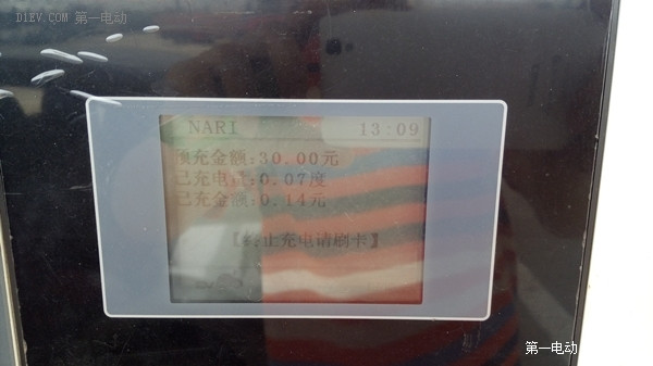 誰說電動(dòng)汽車不能長(zhǎng)途旅行？看江淮iev4車主如何首次跨越長(zhǎng)江黃河