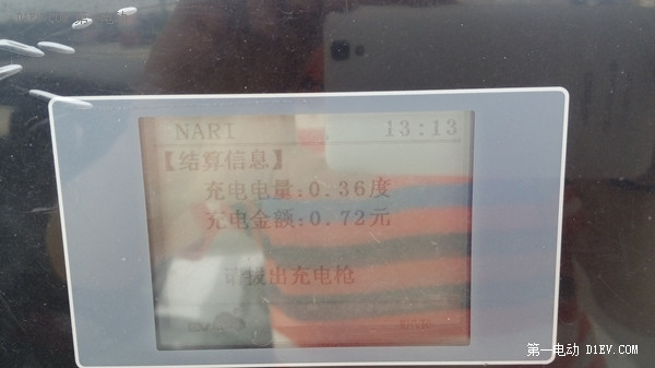 誰說電動(dòng)汽車不能長(zhǎng)途旅行？看江淮iev4車主如何首次跨越長(zhǎng)江黃河