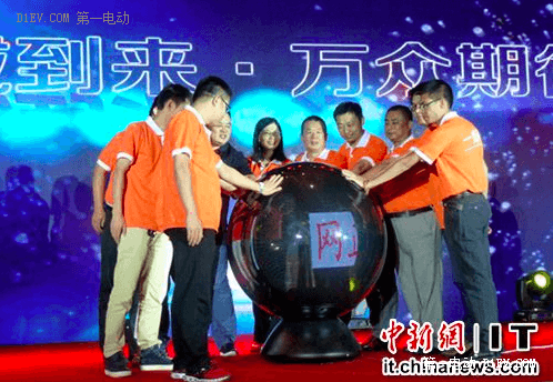 超威上線一威網 打造電動車零部件采購平臺