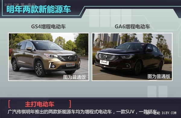 一周E說(shuō)：樂視動(dòng)作大 即將集齊七位車企高管召喚神龍