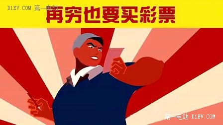 一周E說(shuō)：樂視動(dòng)作大 即將集齊七位車企高管召喚神龍