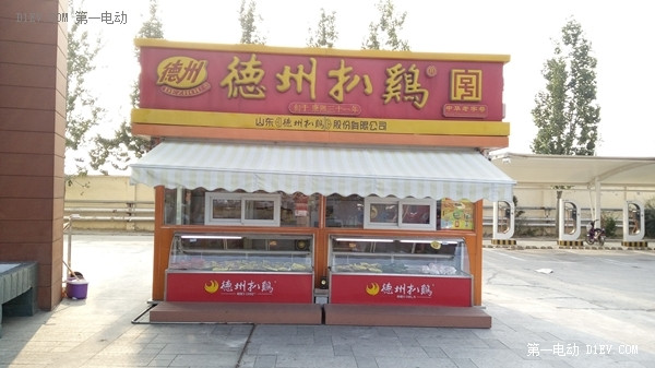 誰(shuí)說電動(dòng)汽車不能長(zhǎng)途旅行？看江淮iev4車主首次跨越長(zhǎng)江黃河（中）