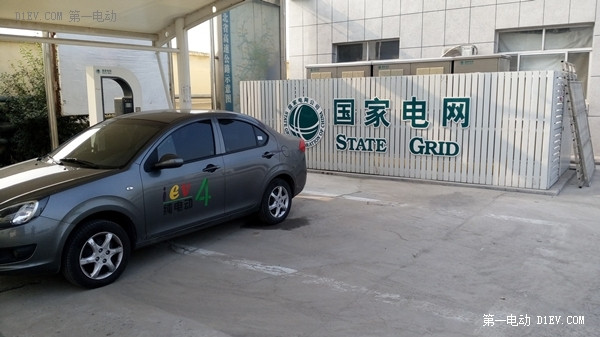 誰(shuí)說電動(dòng)汽車不能長(zhǎng)途旅行？看江淮iev4車主首次跨越長(zhǎng)江黃河（中）