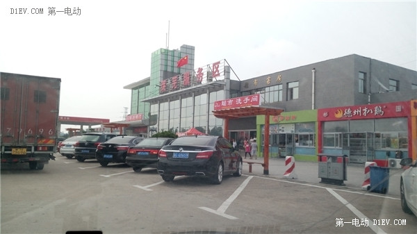 誰(shuí)說電動(dòng)汽車不能長(zhǎng)途旅行？看江淮iev4車主首次跨越長(zhǎng)江黃河（中）
