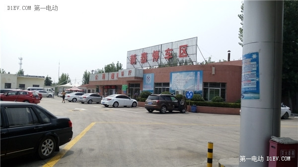 誰(shuí)說電動(dòng)汽車不能長(zhǎng)途旅行？看江淮iev4車主首次跨越長(zhǎng)江黃河（中）