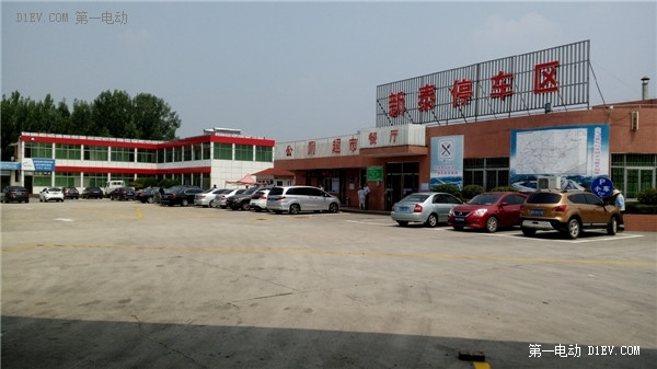 誰(shuí)說電動(dòng)汽車不能長(zhǎng)途旅行？看江淮iev4車主首次跨越長(zhǎng)江黃河（中）