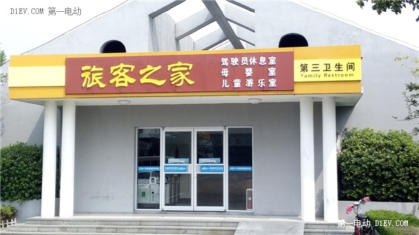誰(shuí)說電動(dòng)汽車不能長(zhǎng)途旅行？看江淮iev4車主首次跨越長(zhǎng)江黃河（中）