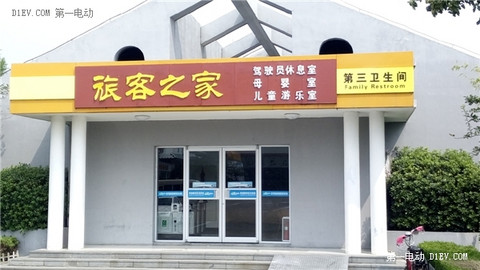 谁说电动汽车不能长途旅行？看江淮iev4车主首次跨越长江黄河（中）