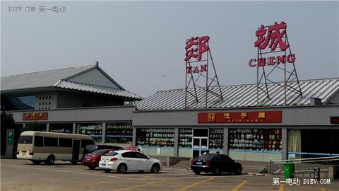 谁说电动汽车不能长途旅行？看江淮iev4车主首次跨越长江黄河（中）